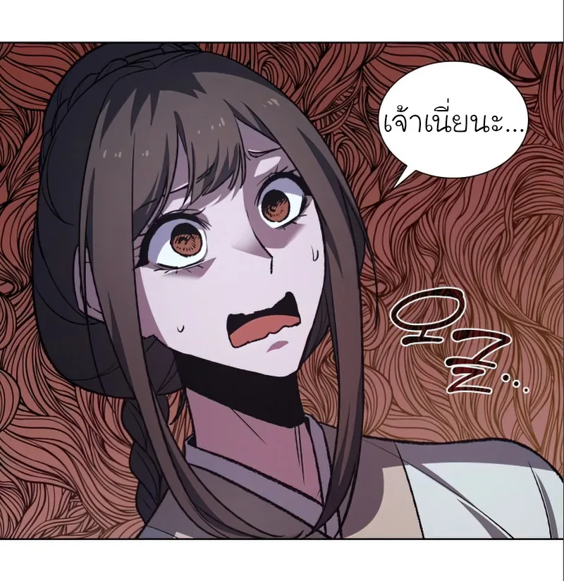 I Reincarnated As The Crazed Heir เกิดอีกทีเป็นว่าที่ประมุขลัทธิมาร ตอนที่ 38 หน้า 14