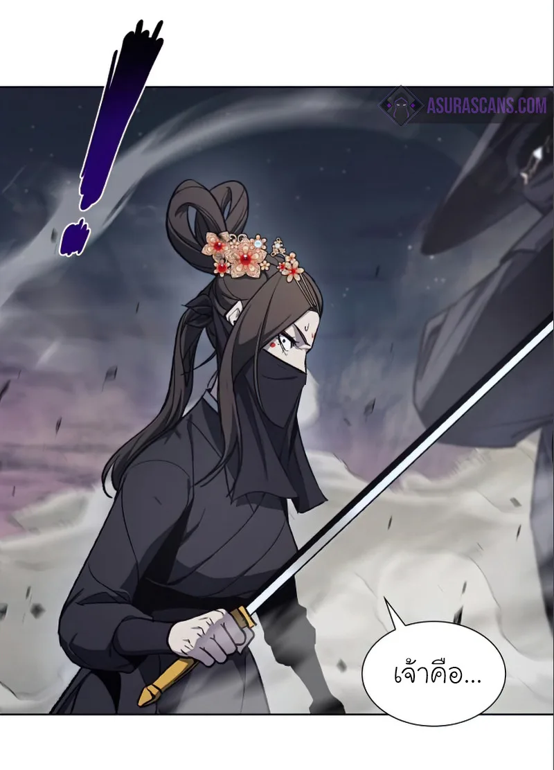 I Reincarnated As The Crazed Heir เกิดอีกทีเป็นว่าที่ประมุขลัทธิมาร ตอนที่ 38 หน้า 32