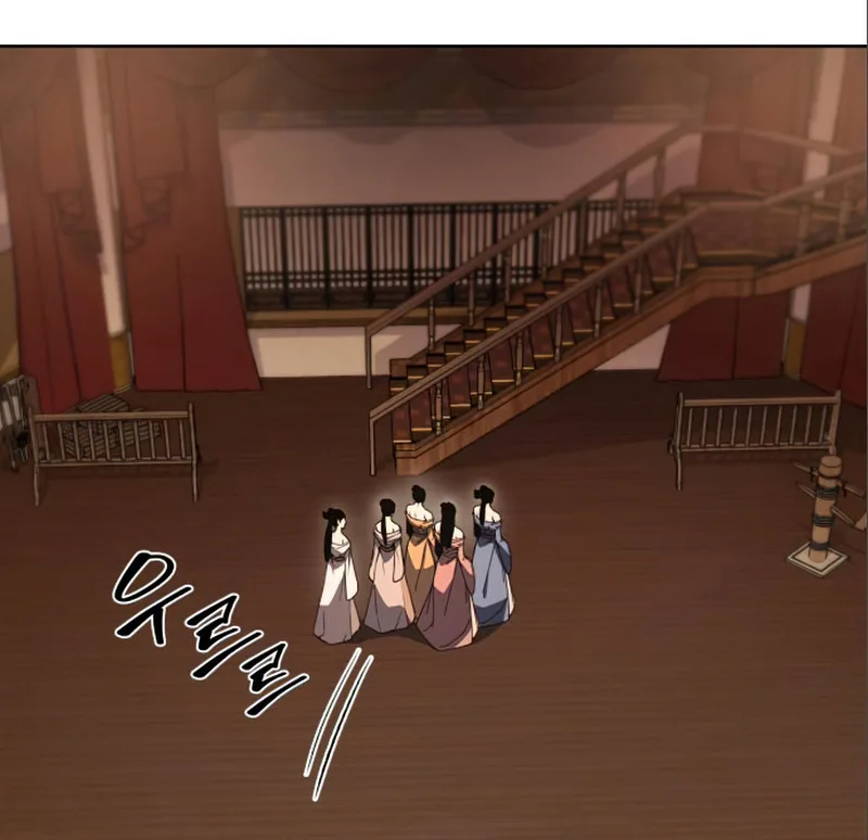 I Reincarnated As The Crazed Heir เกิดอีกทีเป็นว่าที่ประมุขลัทธิมาร ตอนที่ 38 หน้า 41