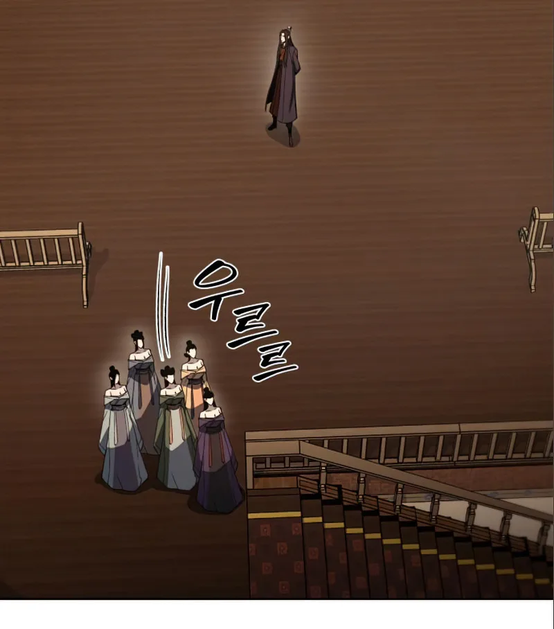 I Reincarnated As The Crazed Heir เกิดอีกทีเป็นว่าที่ประมุขลัทธิมาร ตอนที่ 38 หน้า 42