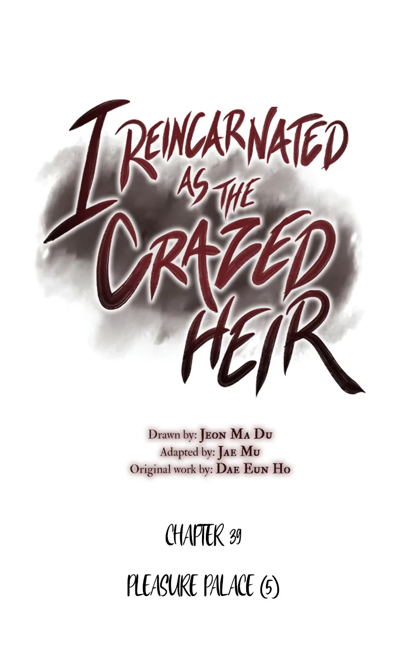I Reincarnated As The Crazed Heir เกิดอีกทีเป็นว่าที่ประมุขลัทธิมาร ตอนที่ 39 หน้า 2