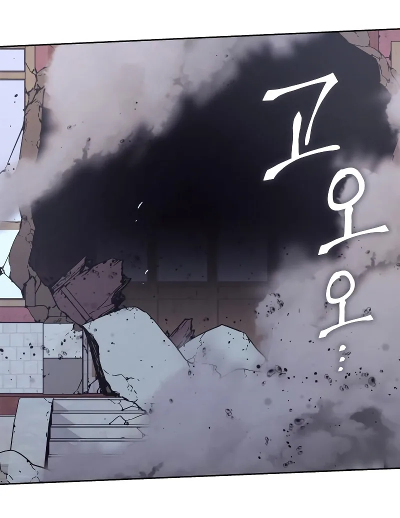 I Reincarnated As The Crazed Heir เกิดอีกทีเป็นว่าที่ประมุขลัทธิมาร ตอนที่ 39 หน้า 32