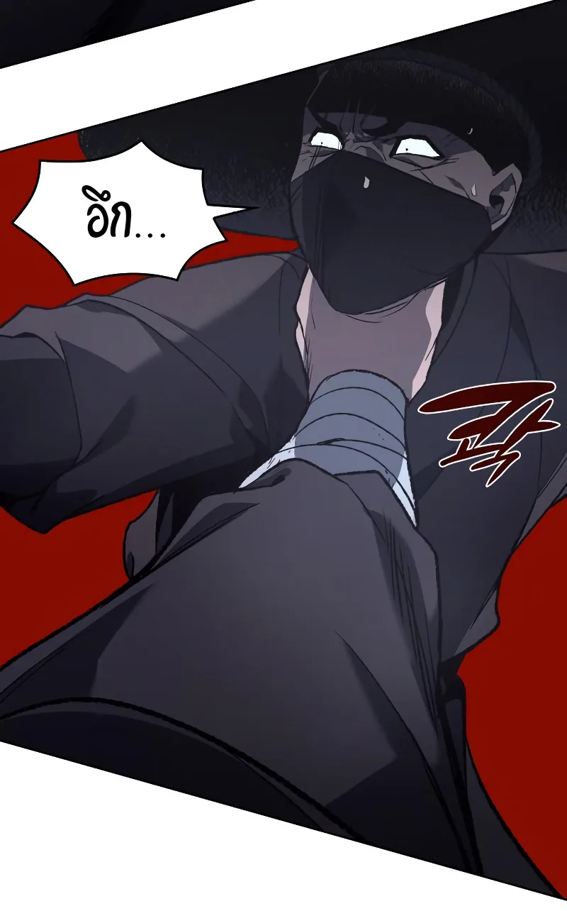 I Reincarnated As The Crazed Heir เกิดอีกทีเป็นว่าที่ประมุขลัทธิมาร ตอนที่ 39 หน้า 44