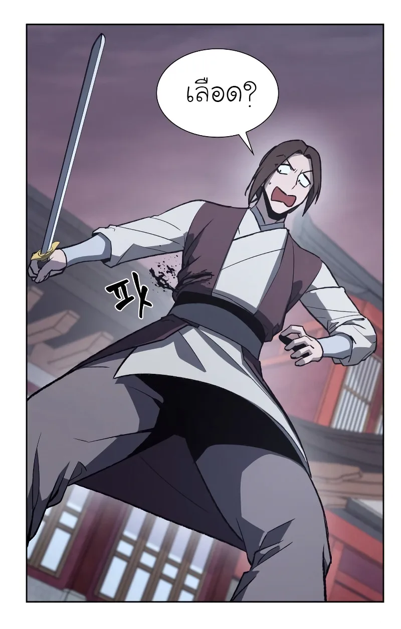 I Reincarnated As The Crazed Heir เกิดอีกทีเป็นว่าที่ประมุขลัทธิมาร ตอนที่ 39 หน้า 78