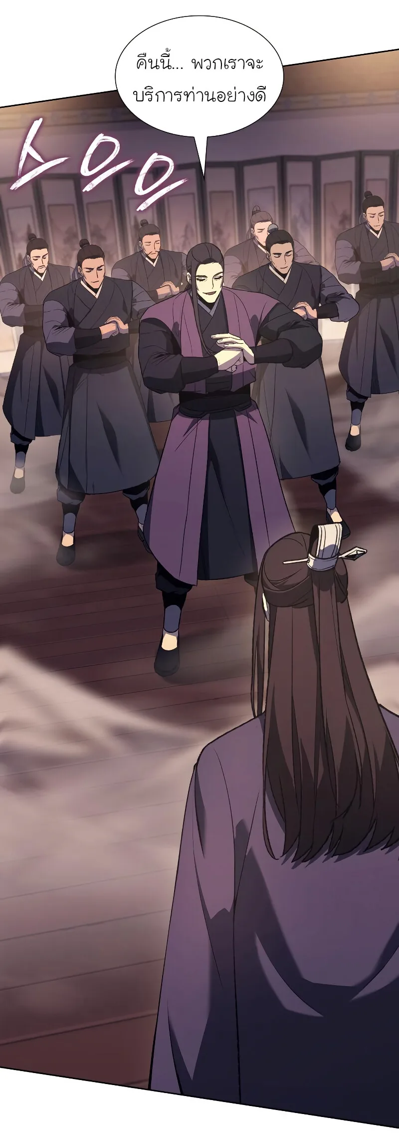 I Reincarnated As The Crazed Heir เกิดอีกทีเป็นว่าที่ประมุขลัทธิมาร ตอนที่ 40 หน้า 13