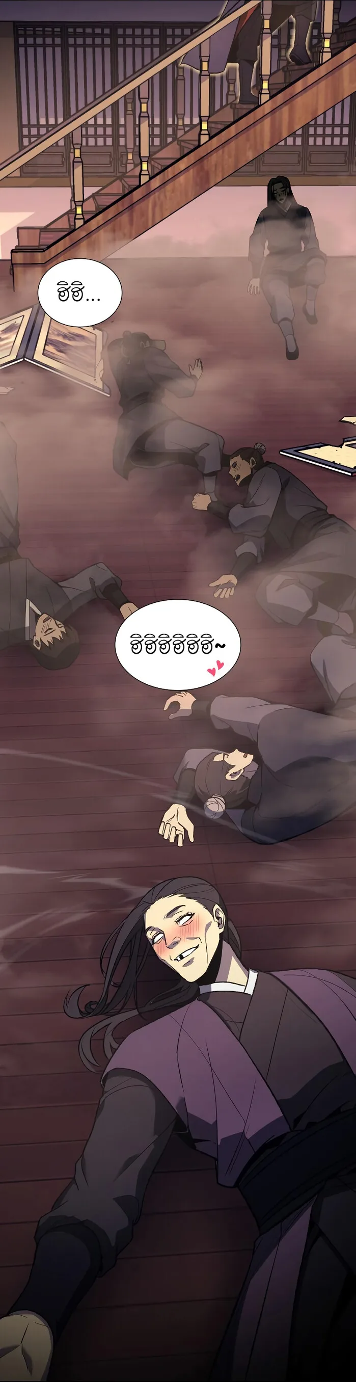 I Reincarnated As The Crazed Heir เกิดอีกทีเป็นว่าที่ประมุขลัทธิมาร ตอนที่ 40 หน้า 26