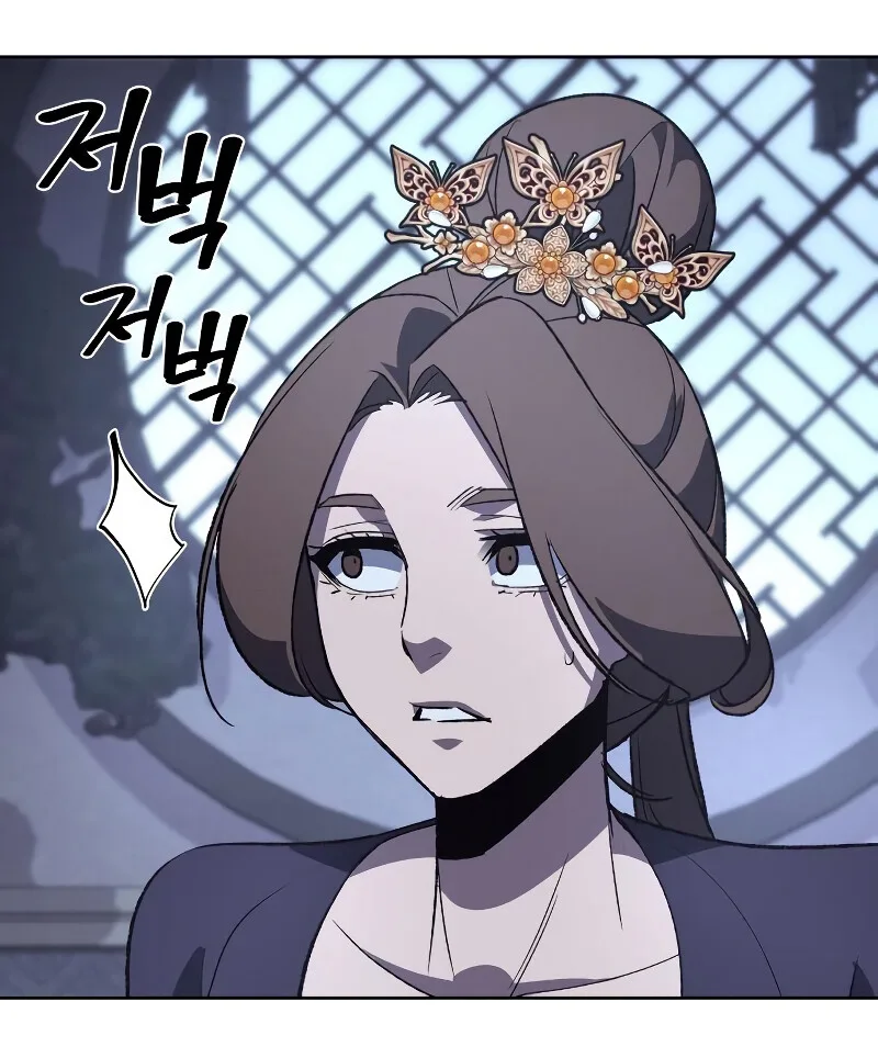I Reincarnated As The Crazed Heir เกิดอีกทีเป็นว่าที่ประมุขลัทธิมาร ตอนที่ 40 หน้า 30