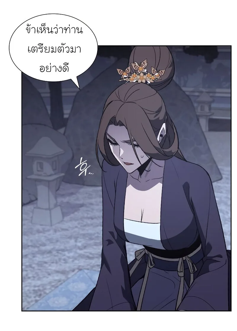 I Reincarnated As The Crazed Heir เกิดอีกทีเป็นว่าที่ประมุขลัทธิมาร ตอนที่ 40 หน้า 35