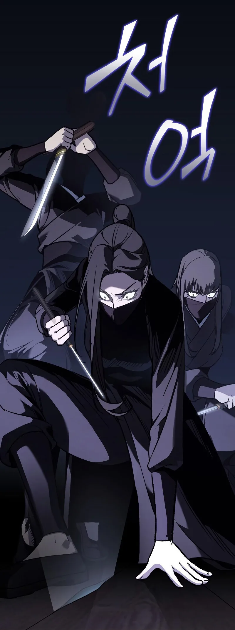 I Reincarnated As The Crazed Heir เกิดอีกทีเป็นว่าที่ประมุขลัทธิมาร ตอนที่ 40 หน้า 58