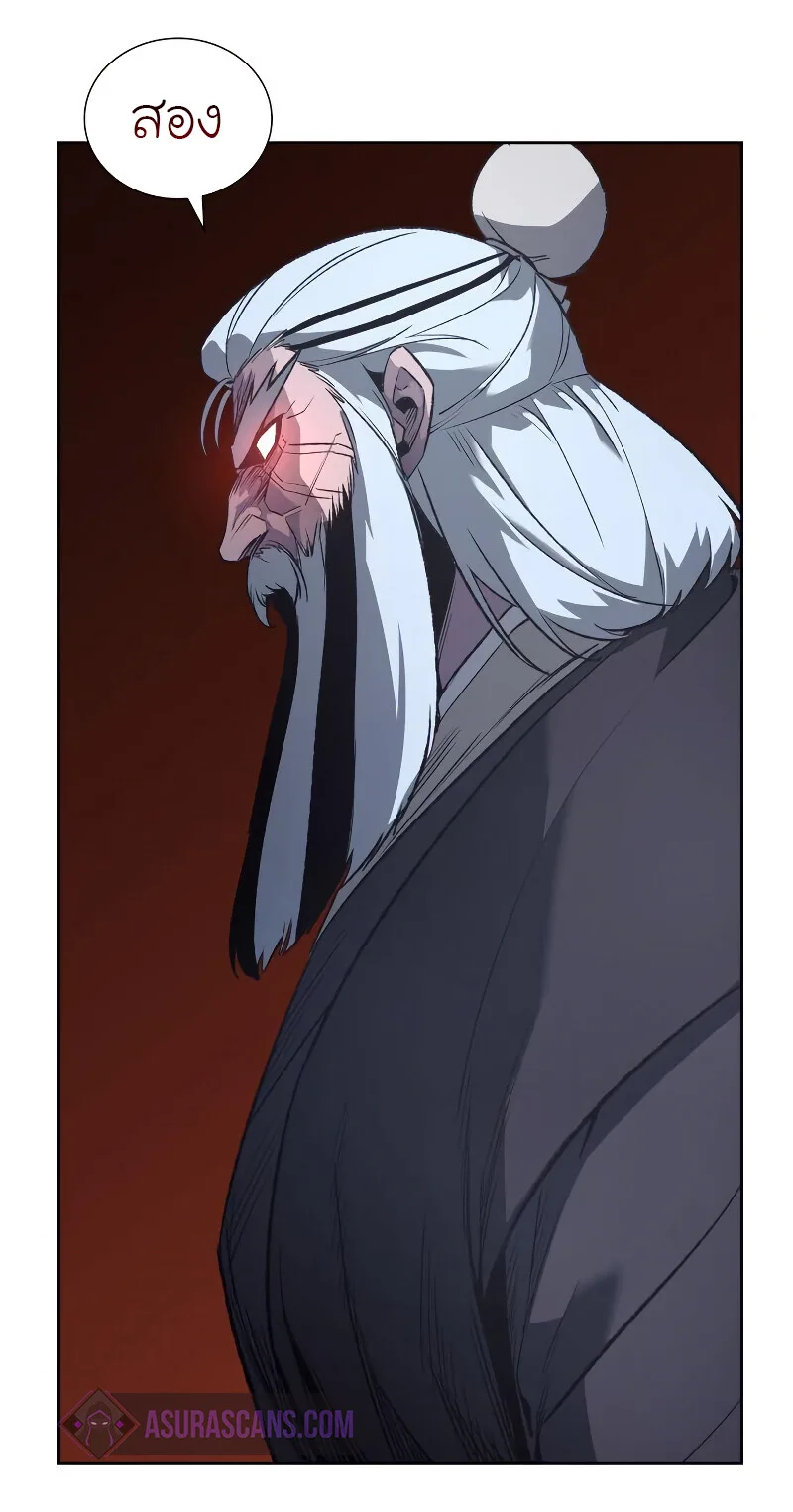 I Reincarnated As The Crazed Heir เกิดอีกทีเป็นว่าที่ประมุขลัทธิมาร ตอนที่ 40 หน้า 63