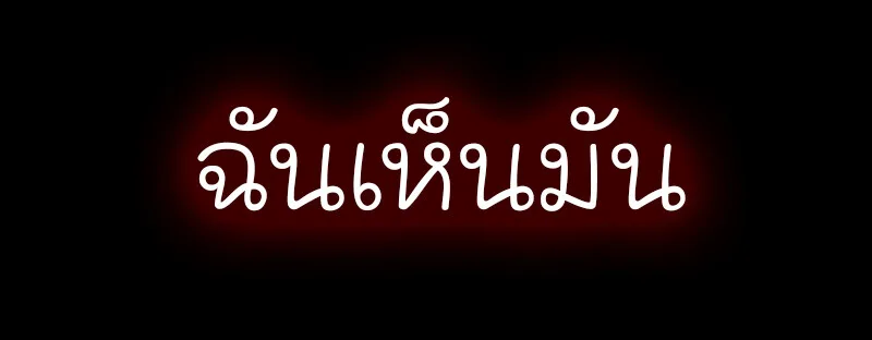 I Reincarnated As The Crazed Heir เกิดอีกทีเป็นว่าที่ประมุขลัทธิมาร ตอนที่ 40 หน้า 86