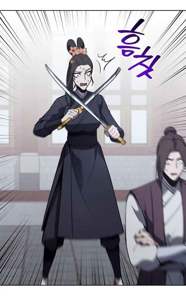 I Reincarnated As The Crazed Heir เกิดอีกทีเป็นว่าที่ประมุขลัทธิมาร ตอนที่ 41 หน้า 23