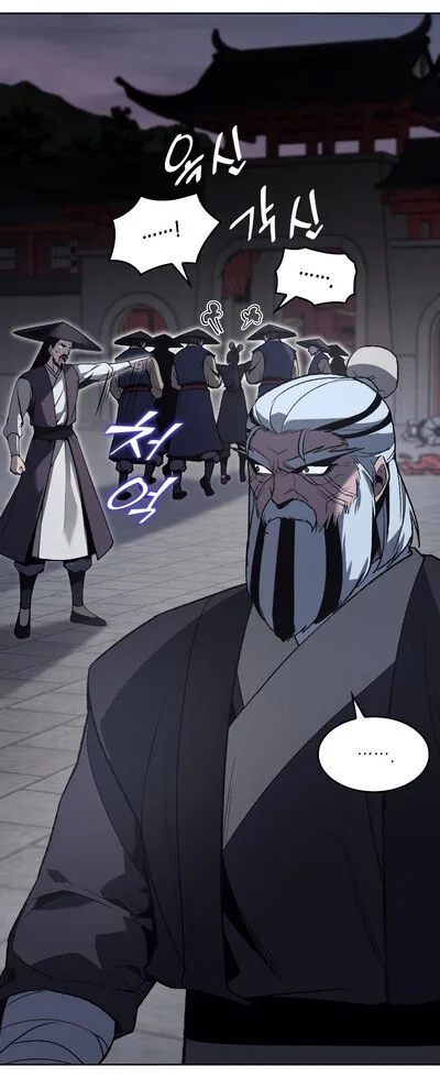 I Reincarnated As The Crazed Heir เกิดอีกทีเป็นว่าที่ประมุขลัทธิมาร ตอนที่ 41 หน้า 27
