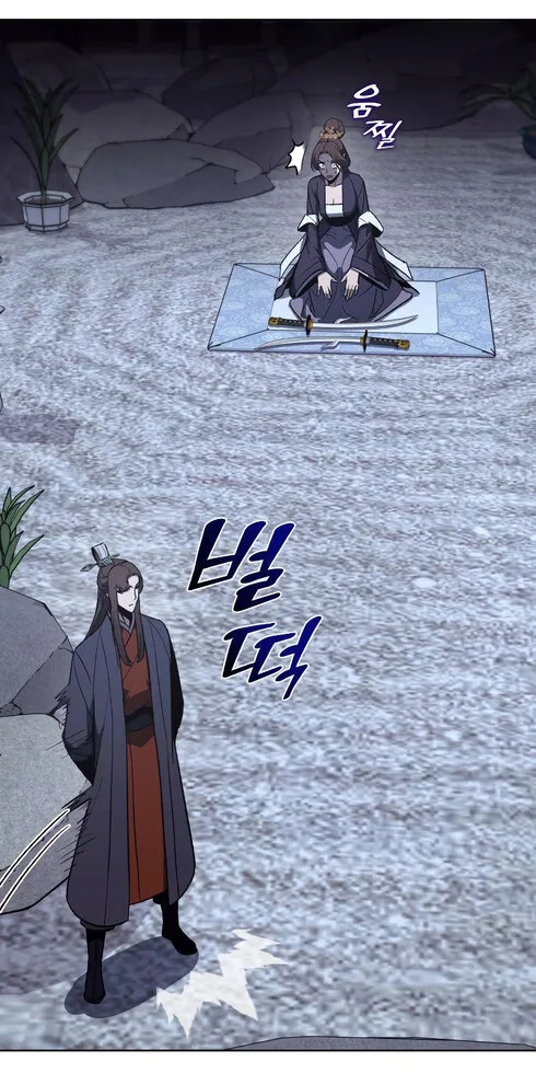 I Reincarnated As The Crazed Heir เกิดอีกทีเป็นว่าที่ประมุขลัทธิมาร ตอนที่ 41 หน้า 42
