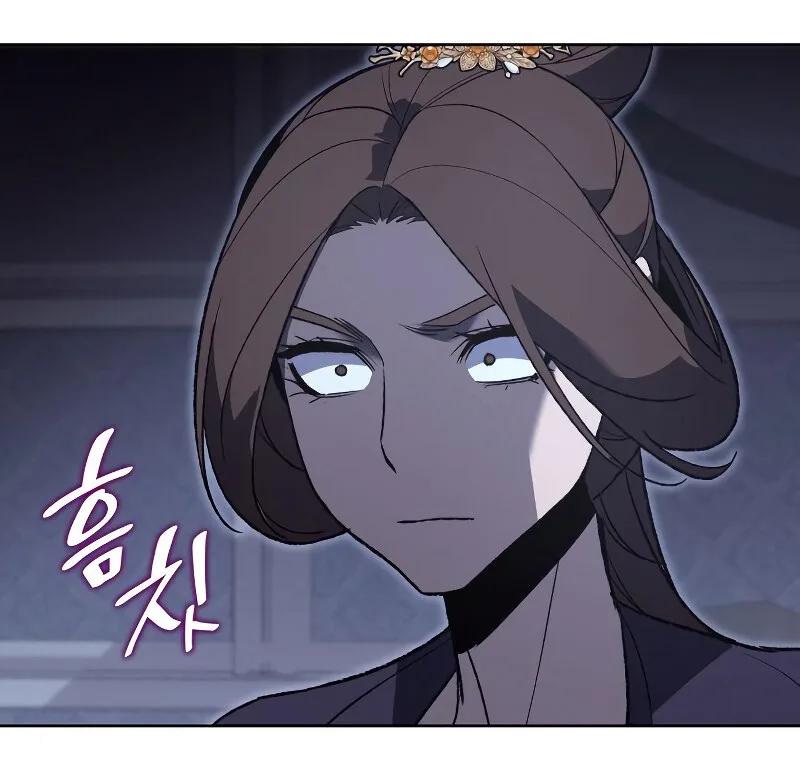 I Reincarnated As The Crazed Heir เกิดอีกทีเป็นว่าที่ประมุขลัทธิมาร ตอนที่ 41 หน้า 43