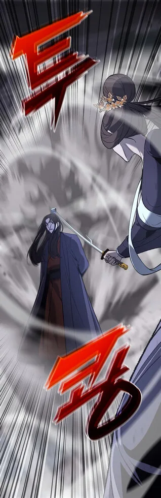 I Reincarnated As The Crazed Heir เกิดอีกทีเป็นว่าที่ประมุขลัทธิมาร ตอนที่ 41 หน้า 46