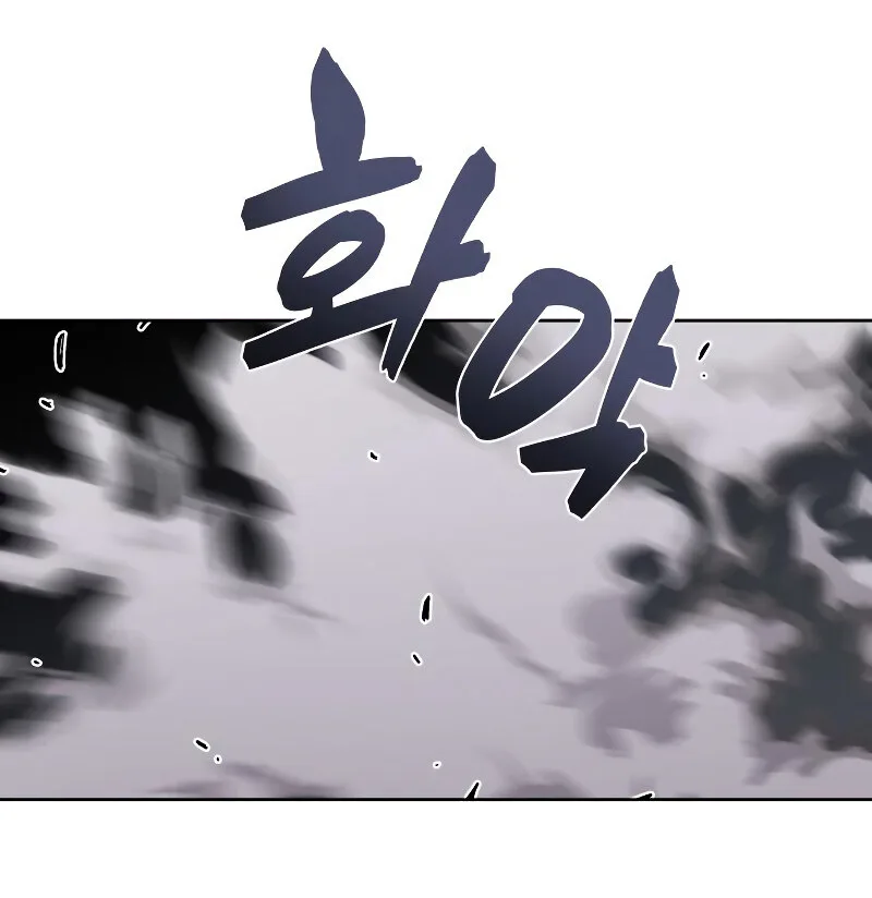 I Reincarnated As The Crazed Heir เกิดอีกทีเป็นว่าที่ประมุขลัทธิมาร ตอนที่ 41 หน้า 49