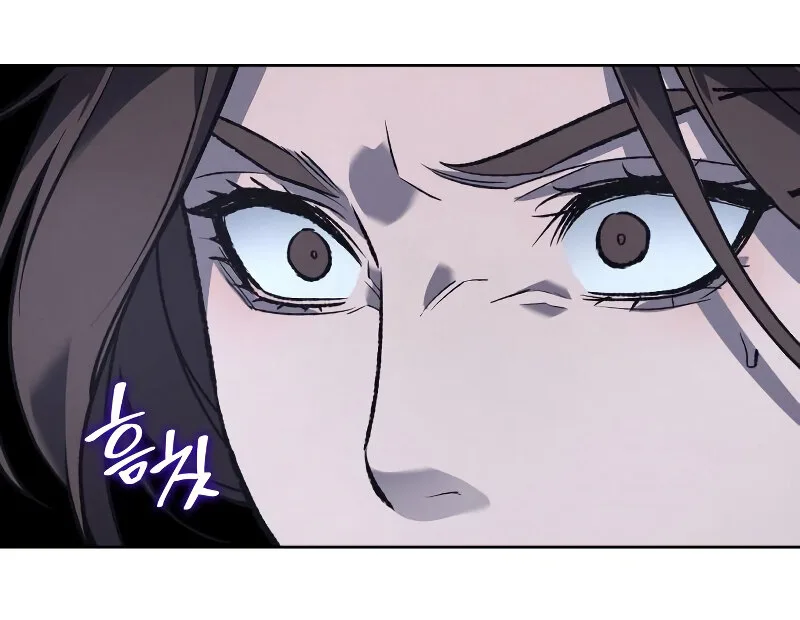 I Reincarnated As The Crazed Heir เกิดอีกทีเป็นว่าที่ประมุขลัทธิมาร ตอนที่ 41 หน้า 57