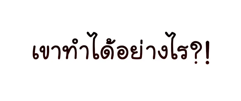 I Reincarnated As The Crazed Heir เกิดอีกทีเป็นว่าที่ประมุขลัทธิมาร ตอนที่ 41 หน้า 75