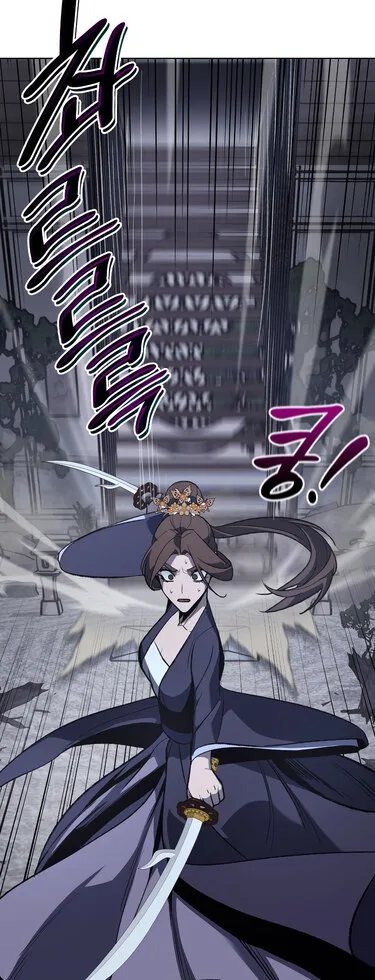 I Reincarnated As The Crazed Heir เกิดอีกทีเป็นว่าที่ประมุขลัทธิมาร ตอนที่ 41 หน้า 83