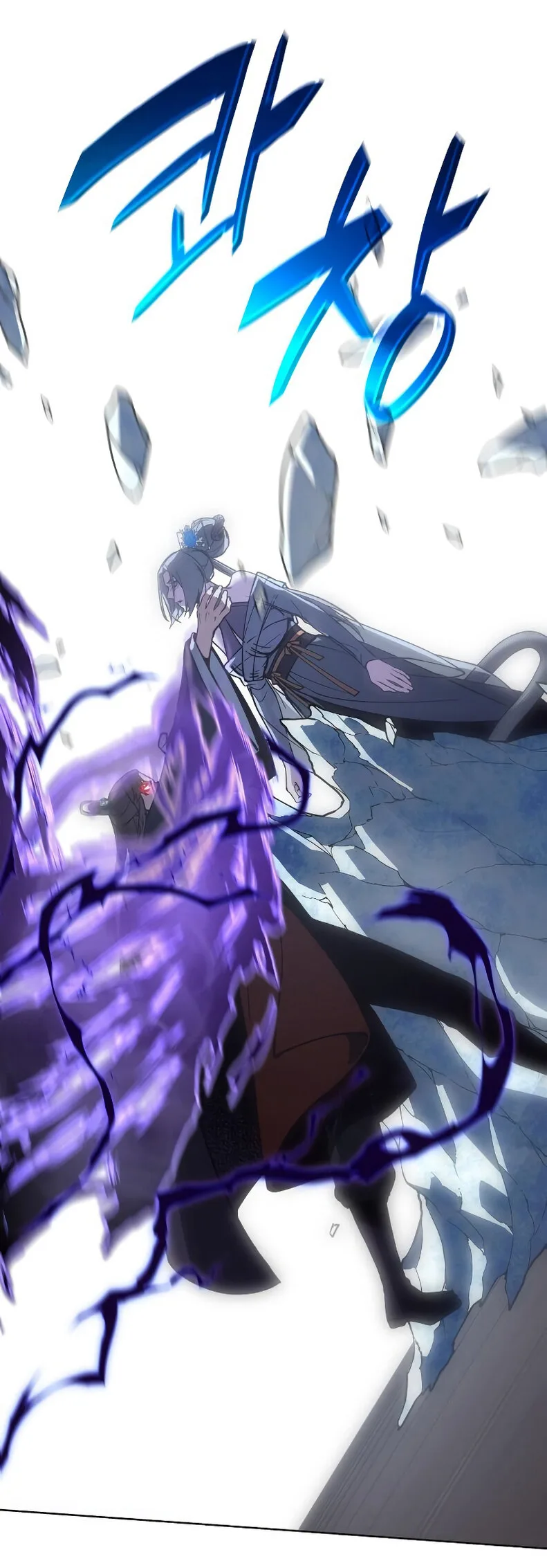 I Reincarnated As The Crazed Heir เกิดอีกทีเป็นว่าที่ประมุขลัทธิมาร ตอนที่ 42 หน้า 101