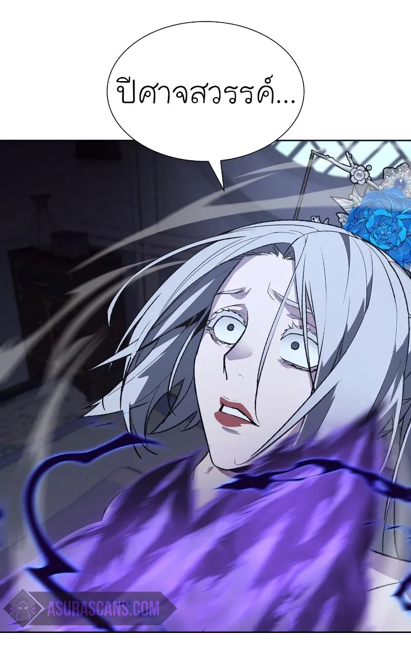 I Reincarnated As The Crazed Heir เกิดอีกทีเป็นว่าที่ประมุขลัทธิมาร ตอนที่ 42 หน้า 102