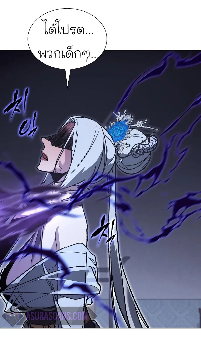 I Reincarnated As The Crazed Heir เกิดอีกทีเป็นว่าที่ประมุขลัทธิมาร ตอนที่ 42 หน้า 114