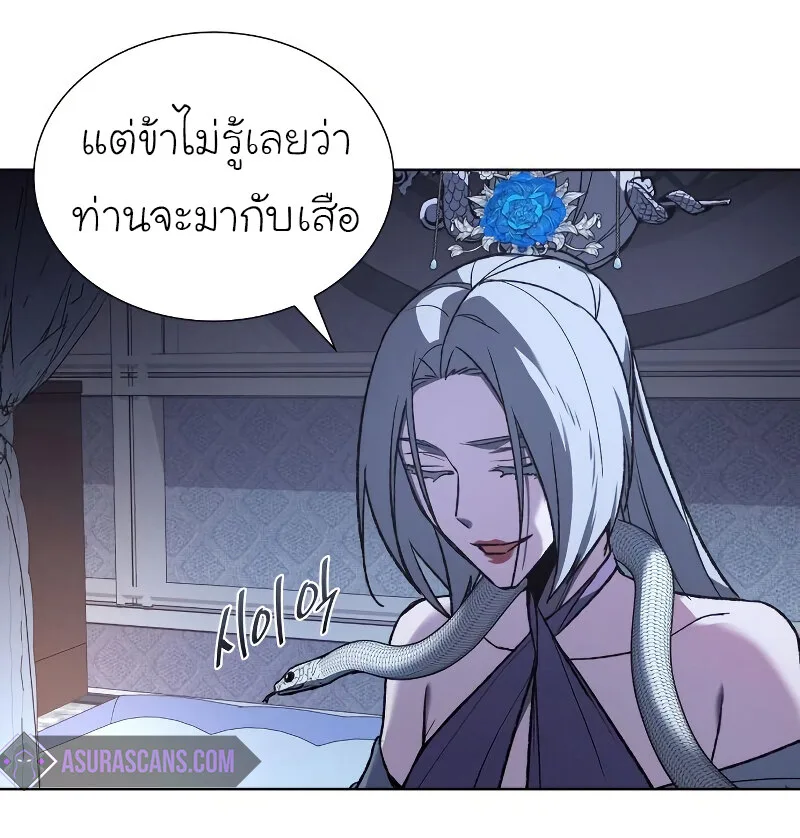 I Reincarnated As The Crazed Heir เกิดอีกทีเป็นว่าที่ประมุขลัทธิมาร ตอนที่ 42 หน้า 18