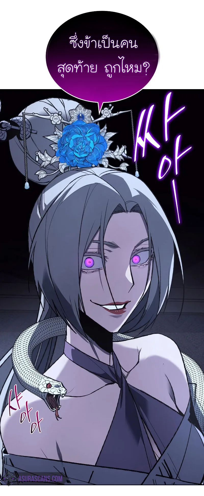 I Reincarnated As The Crazed Heir เกิดอีกทีเป็นว่าที่ประมุขลัทธิมาร ตอนที่ 42 หน้า 28