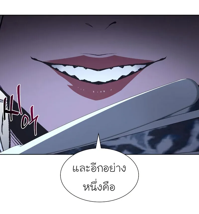 I Reincarnated As The Crazed Heir เกิดอีกทีเป็นว่าที่ประมุขลัทธิมาร ตอนที่ 42 หน้า 61