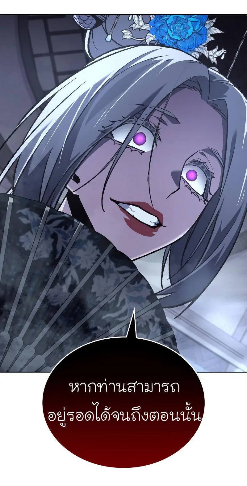 I Reincarnated As The Crazed Heir เกิดอีกทีเป็นว่าที่ประมุขลัทธิมาร ตอนที่ 42 หน้า 64