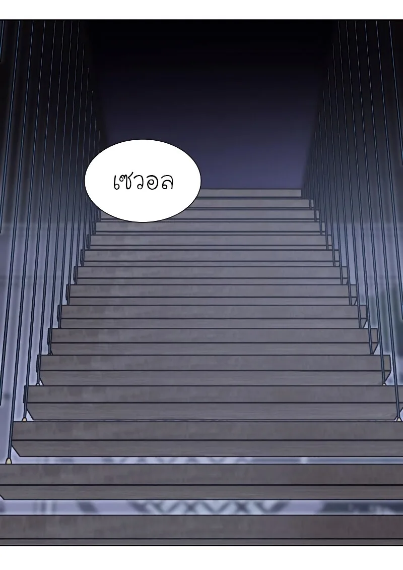 I Reincarnated As The Crazed Heir เกิดอีกทีเป็นว่าที่ประมุขลัทธิมาร ตอนที่ 42 หน้า 7