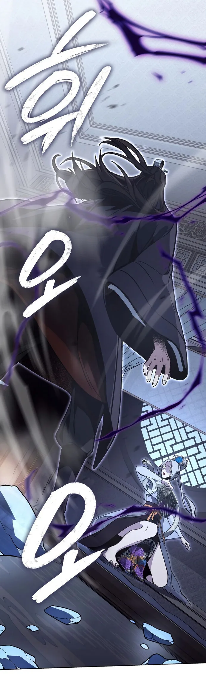 I Reincarnated As The Crazed Heir เกิดอีกทีเป็นว่าที่ประมุขลัทธิมาร ตอนที่ 42 หน้า 88