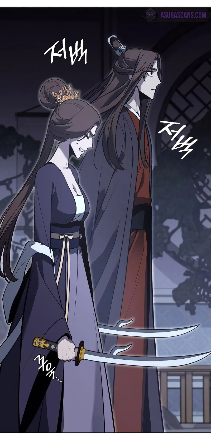 I Reincarnated As The Crazed Heir เกิดอีกทีเป็นว่าที่ประมุขลัทธิมาร ตอนที่ 42 หน้า 9