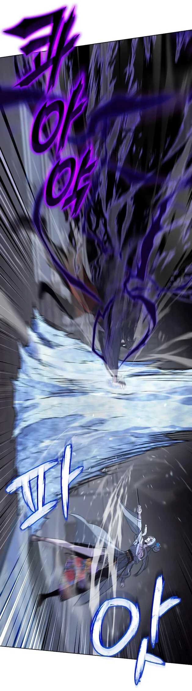 I Reincarnated As The Crazed Heir เกิดอีกทีเป็นว่าที่ประมุขลัทธิมาร ตอนที่ 42 หน้า 97