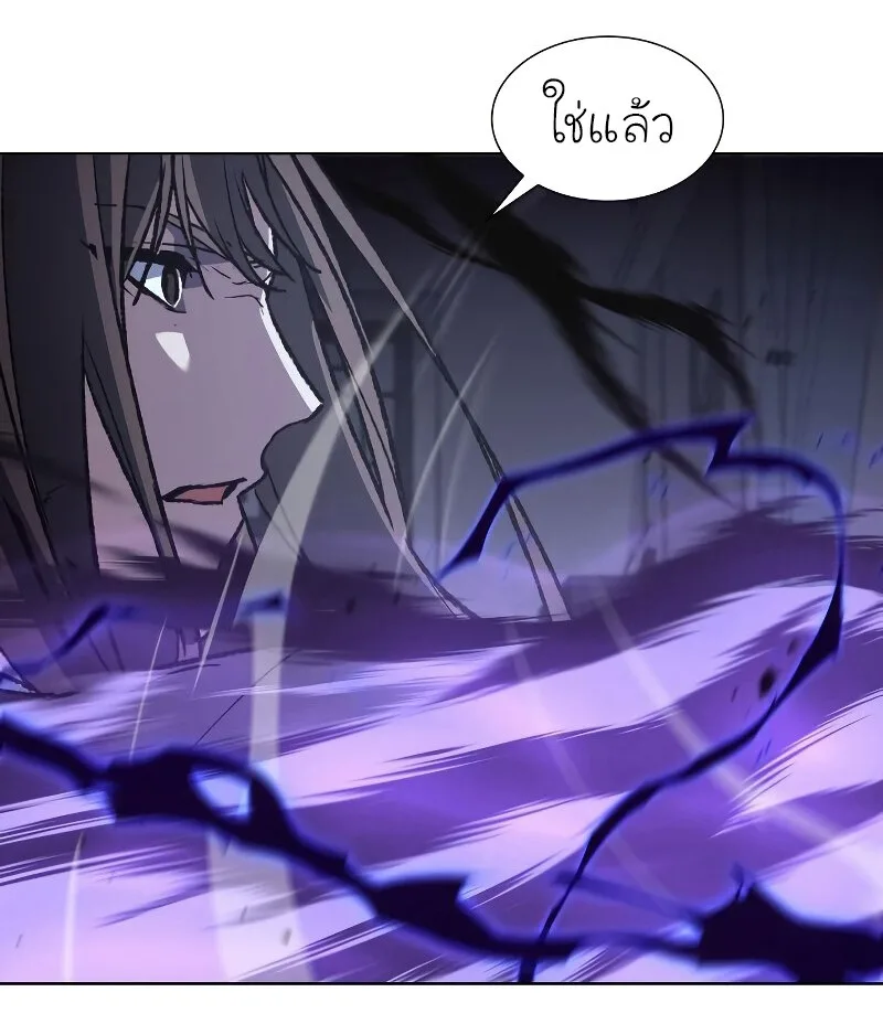 I Reincarnated As The Crazed Heir เกิดอีกทีเป็นว่าที่ประมุขลัทธิมาร ตอนที่ 43 หน้า 10