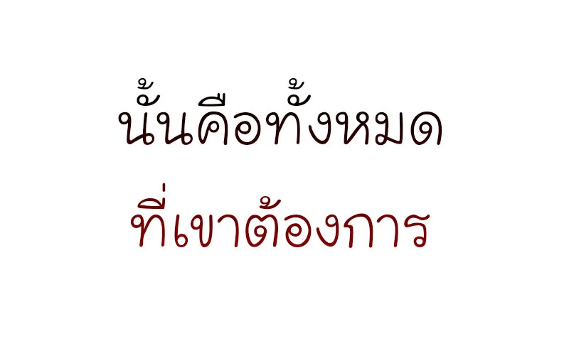 I Reincarnated As The Crazed Heir เกิดอีกทีเป็นว่าที่ประมุขลัทธิมาร ตอนที่ 43 หน้า 113