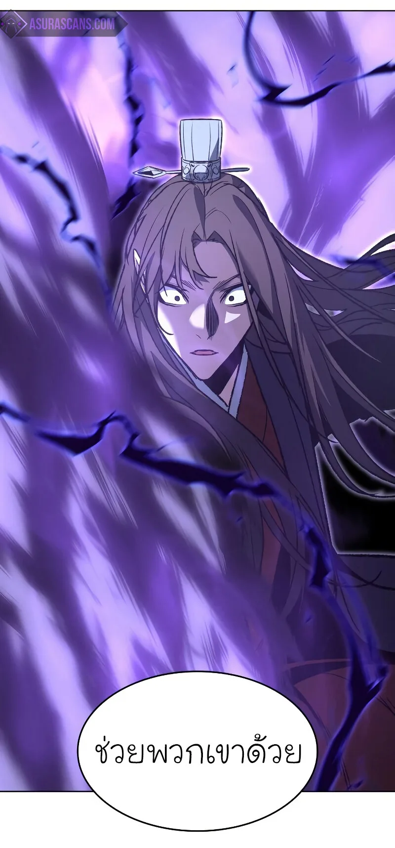 I Reincarnated As The Crazed Heir เกิดอีกทีเป็นว่าที่ประมุขลัทธิมาร ตอนที่ 43 หน้า 19