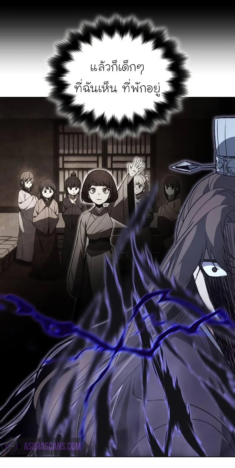 I Reincarnated As The Crazed Heir เกิดอีกทีเป็นว่าที่ประมุขลัทธิมาร ตอนที่ 43 หน้า 24