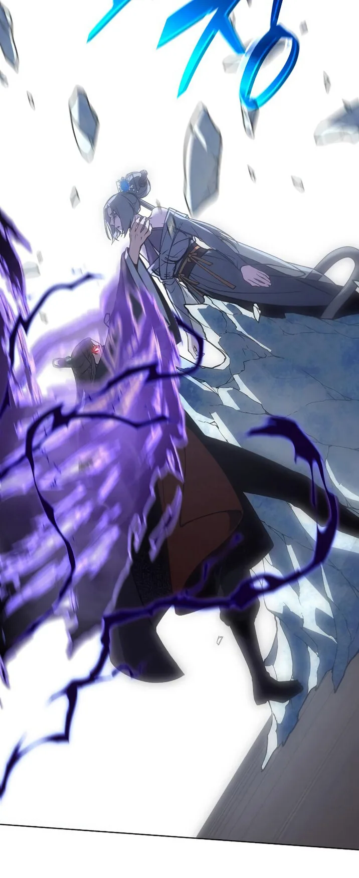 I Reincarnated As The Crazed Heir เกิดอีกทีเป็นว่าที่ประมุขลัทธิมาร ตอนที่ 43 หน้า 5