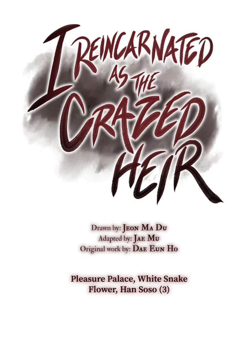 I Reincarnated As The Crazed Heir เกิดอีกทีเป็นว่าที่ประมุขลัทธิมาร ตอนที่ 43 หน้า 53