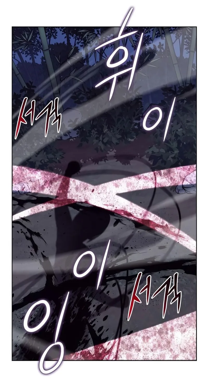 I Reincarnated As The Crazed Heir เกิดอีกทีเป็นว่าที่ประมุขลัทธิมาร ตอนที่ 44 หน้า 16