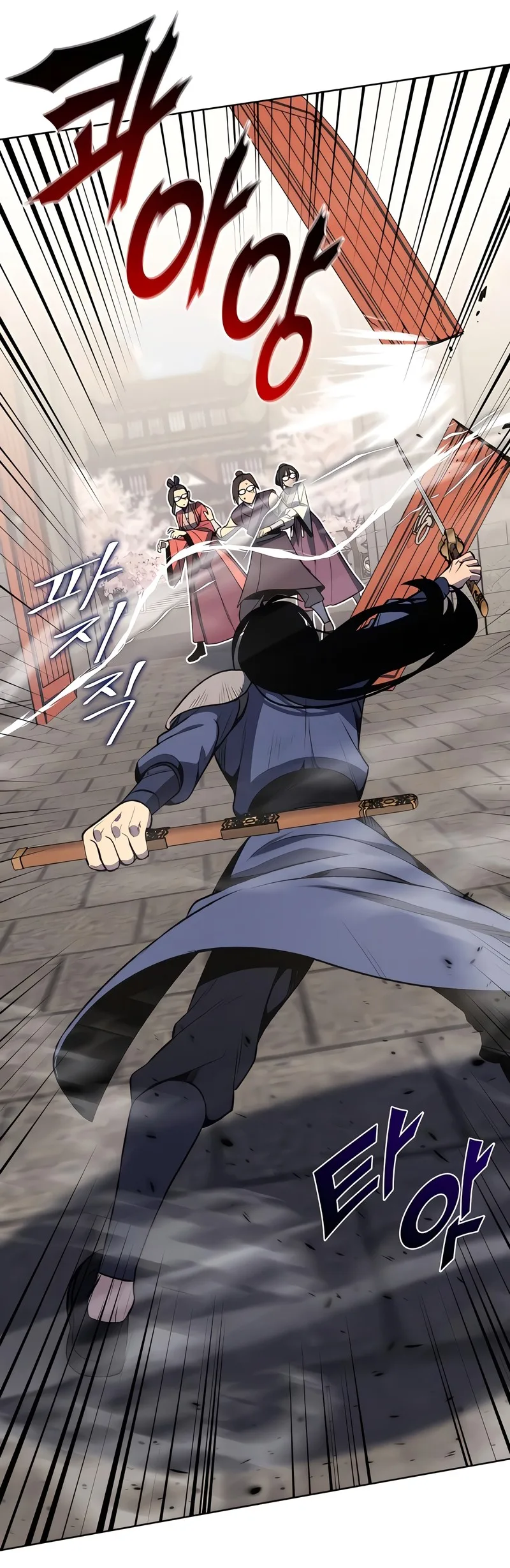 I Reincarnated As The Crazed Heir เกิดอีกทีเป็นว่าที่ประมุขลัทธิมาร ตอนที่ 45 หน้า 73
