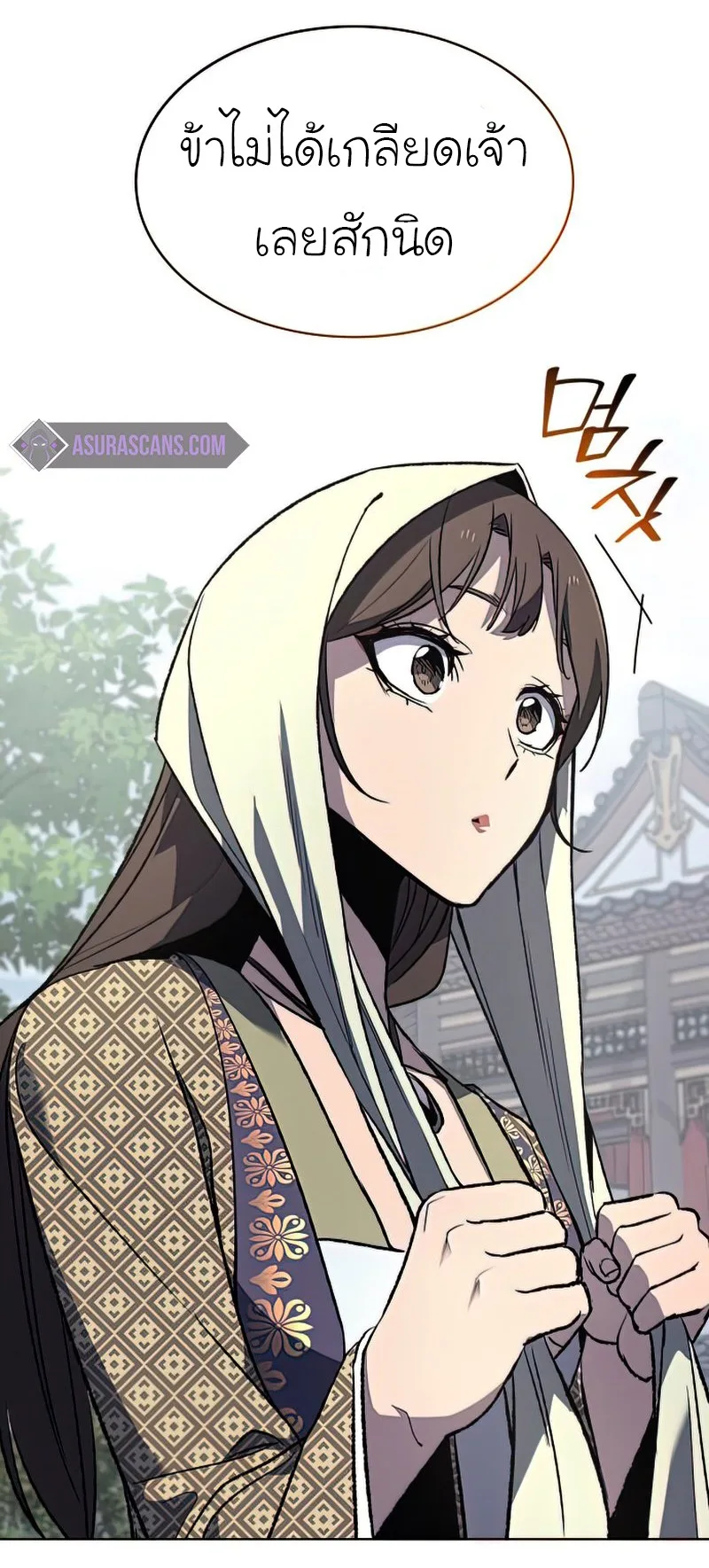 I Reincarnated As The Crazed Heir เกิดอีกทีเป็นว่าที่ประมุขลัทธิมาร ตอนที่ 46 หน้า 40