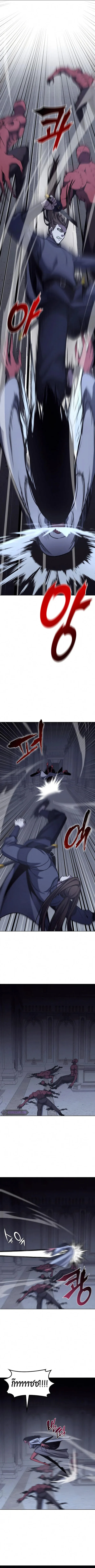 I Reincarnated As The Crazed Heir เกิดอีกทีเป็นว่าที่ประมุขลัทธิมาร ตอนที่ 53 หน้า 22