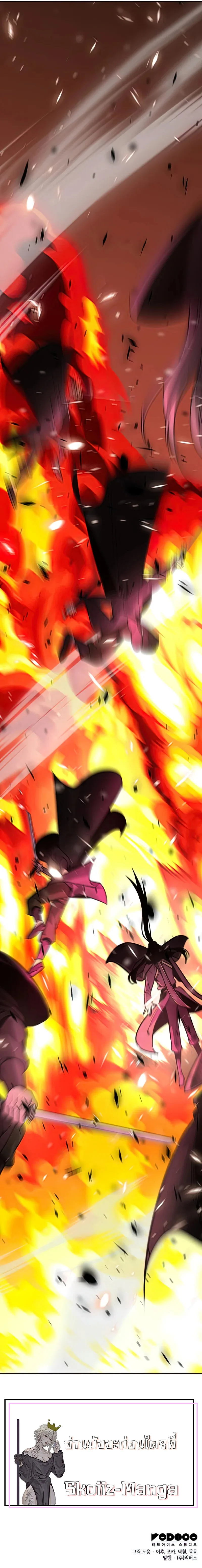 I Reincarnated As The Crazed Heir เกิดอีกทีเป็นว่าที่ประมุขลัทธิมาร ตอนที่ 58 หน้า 26