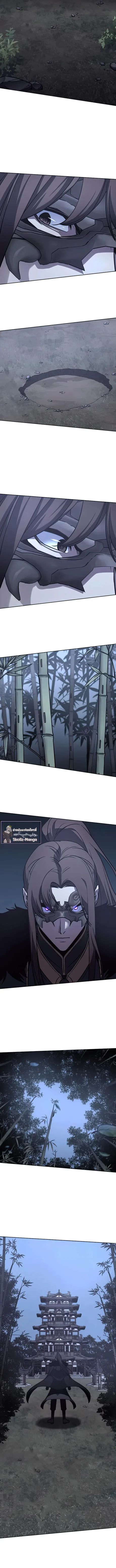 I Reincarnated As The Crazed Heir เกิดอีกทีเป็นว่าที่ประมุขลัทธิมาร ตอนที่ 58 หน้า 7