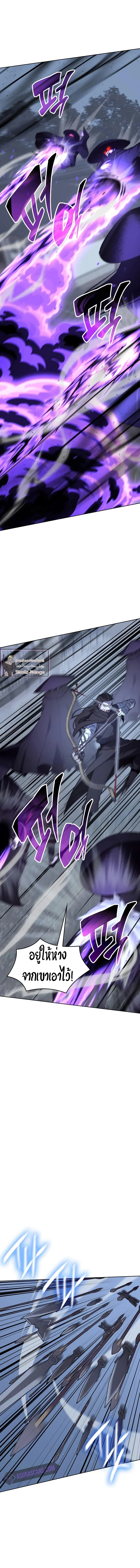 I Reincarnated As The Crazed Heir เกิดอีกทีเป็นว่าที่ประมุขลัทธิมาร ตอนที่ 59 หน้า 5