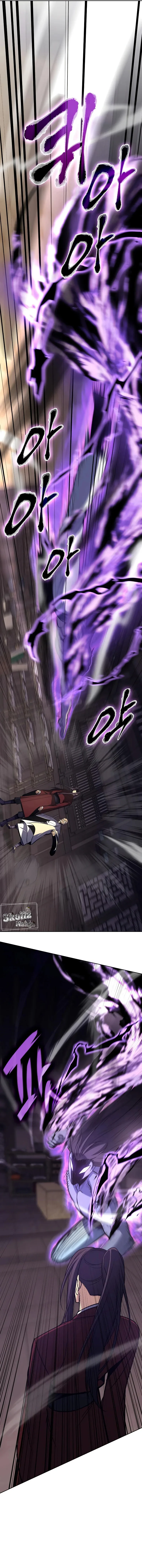 I Reincarnated As The Crazed Heir เกิดอีกทีเป็นว่าที่ประมุขลัทธิมาร ตอนที่ 61 หน้า 4