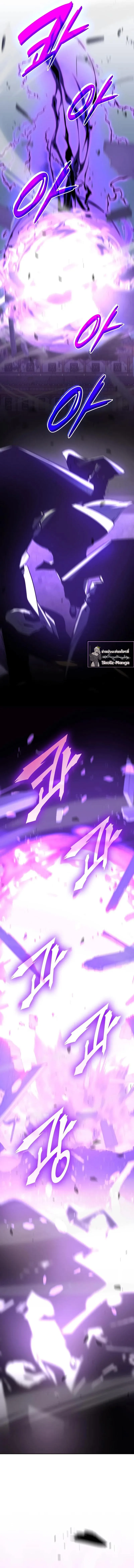 I Reincarnated As The Crazed Heir เกิดอีกทีเป็นว่าที่ประมุขลัทธิมาร ตอนที่ 68 หน้า 12